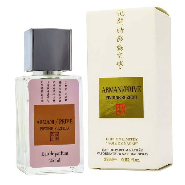 Armani / Prive Pivoine Suzhou, edp., 25ml